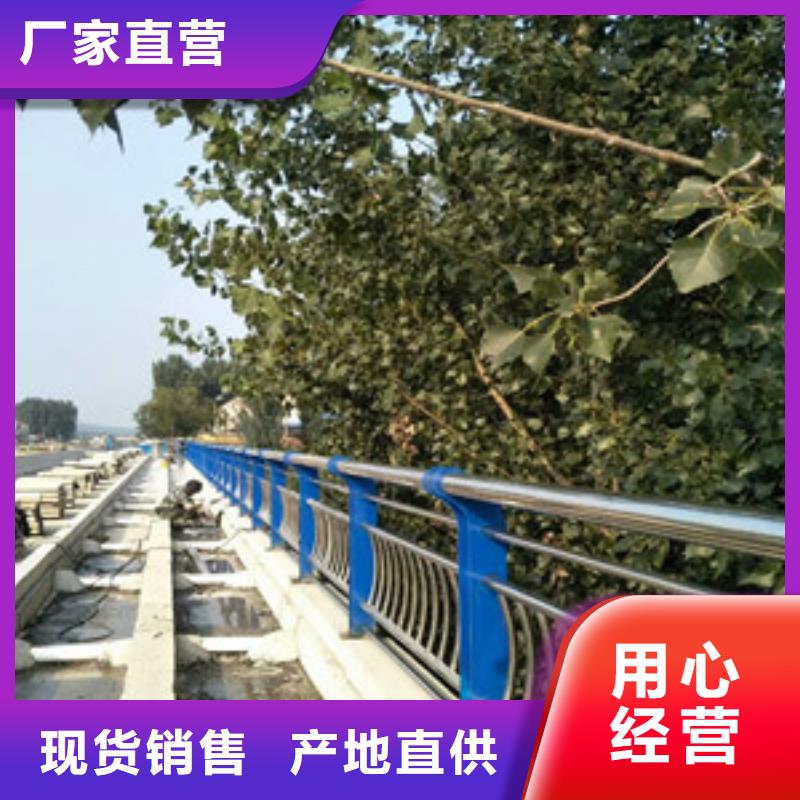 【不锈钢复合管护栏】桥梁护栏价格地道