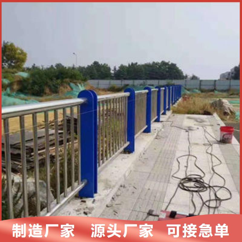 【不锈钢复合管护栏【道路护栏】专业按需定制】