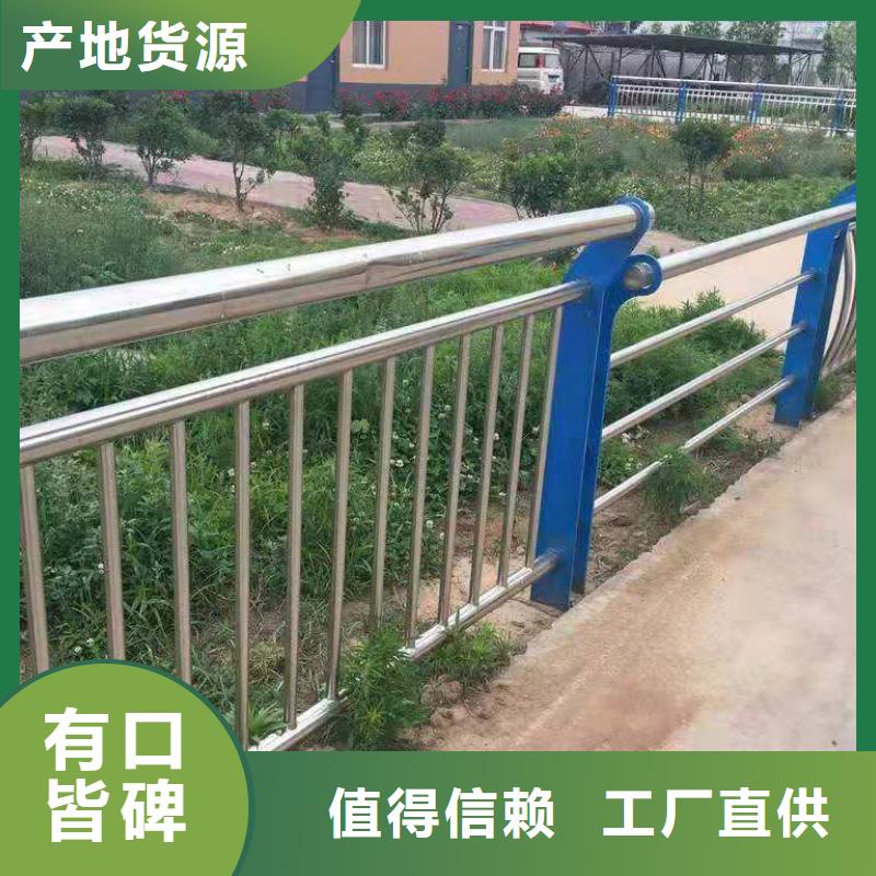 防撞护栏不锈钢复合管护栏注重细节
