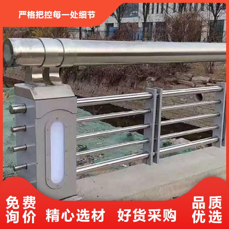 防撞护栏不锈钢复合管护栏专业信赖厂家