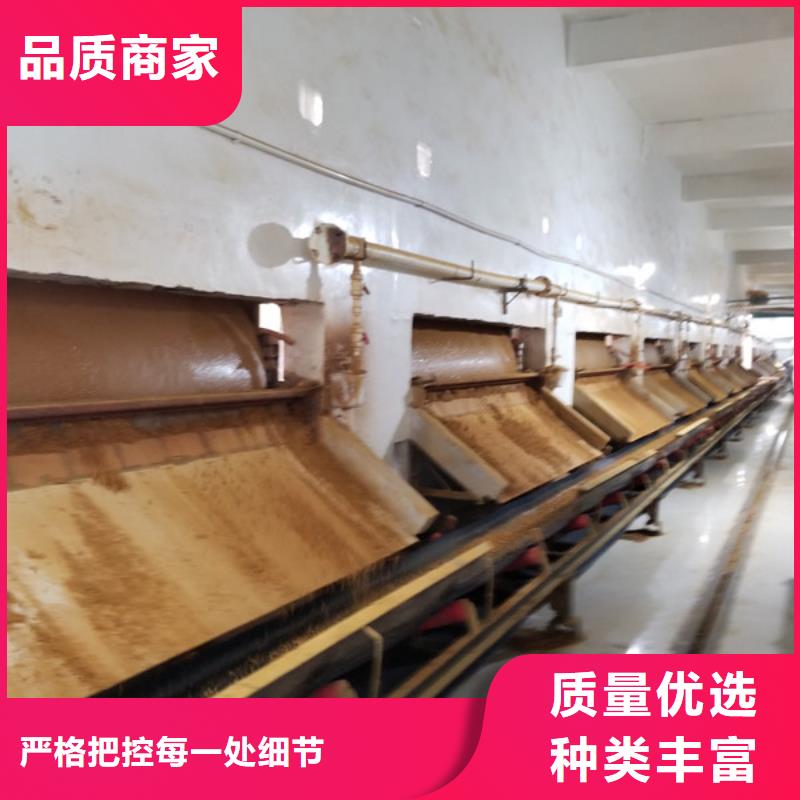 聚丙烯酰胺乙酸钠精心打造