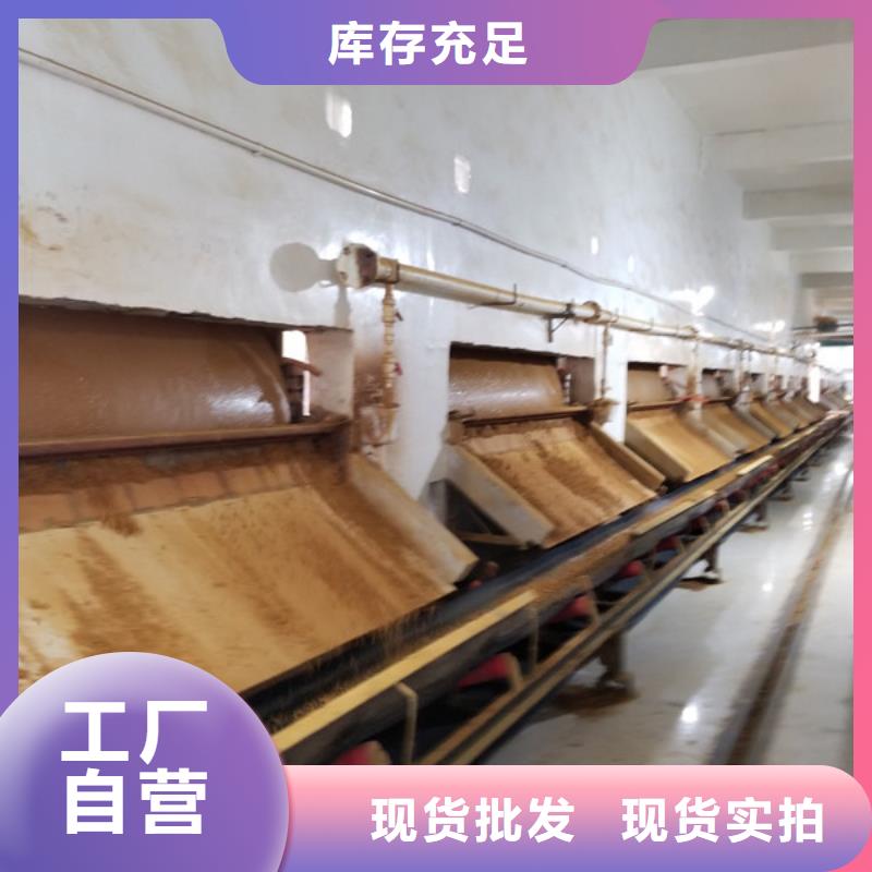 聚合硫酸铁活性炭原厂制造