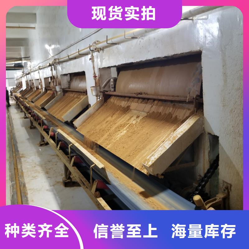 乐水热销产品 聚合硫酸铁【聚合氯化铝】实力厂家好货有保障