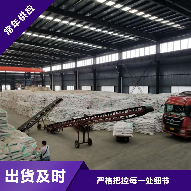 工期短发货快 洗煤絮凝剂 【活性炭】专注细节专注品质_乐水聚丙烯酰胺乙酸钠醋酸钠活性炭聚合氯化铝聚合硫酸亚铁环保科技有限公司