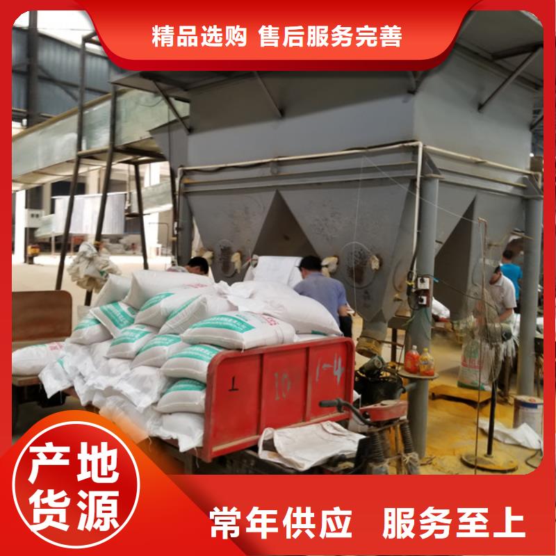 《乐水》:认准大品牌厂家【洗煤絮凝剂】-阴离子聚丙烯酰胺批发货源客户好评-淘金者的广告