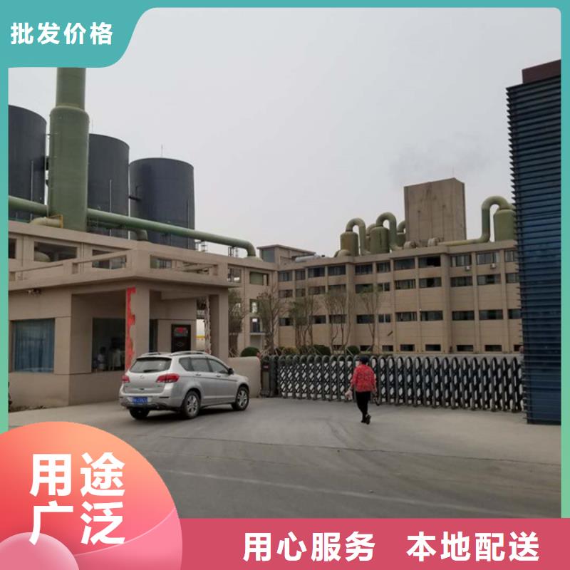 【乙酸钠】工业级聚合氯化铝产地工厂