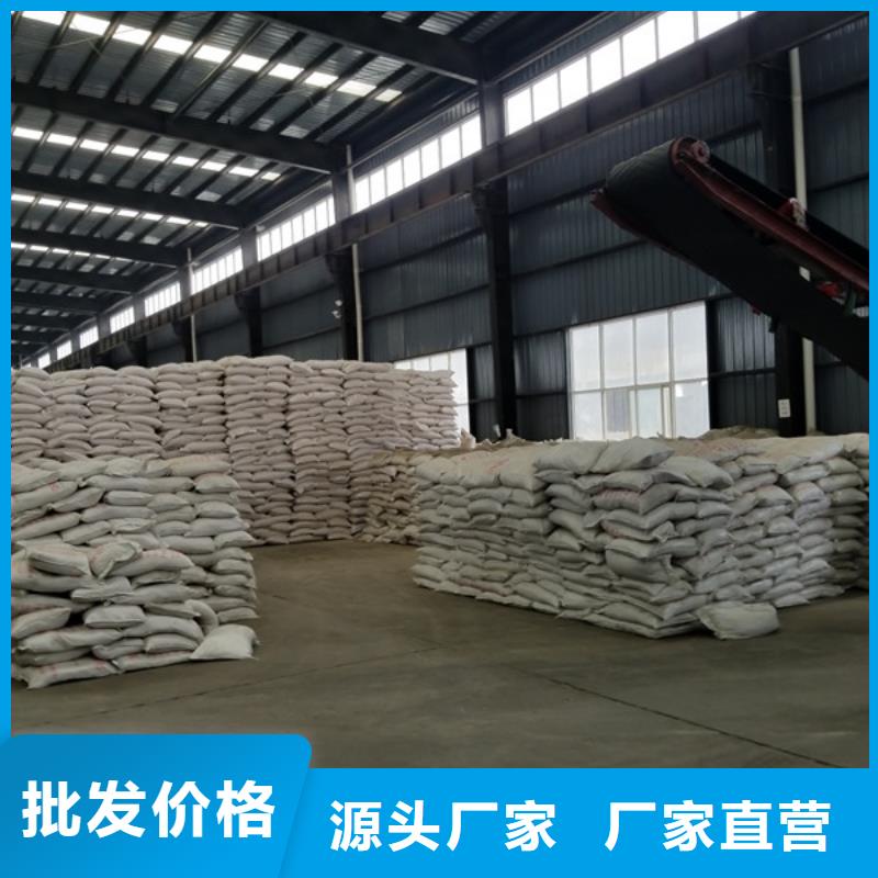 乐水规格型号全【聚合氯化铝】,乙酸钠源头实体厂商用心细节