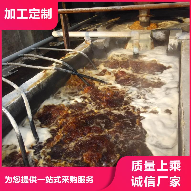 【碱式氯化铝】_聚丙烯酰胺厂家货源稳定