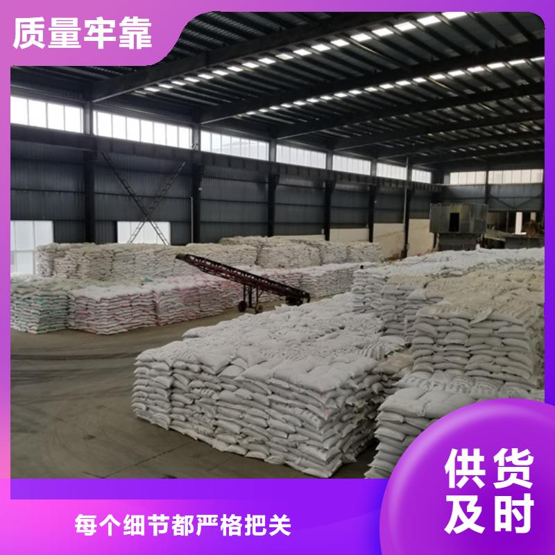 【醋酸钠活性炭物美价优】
