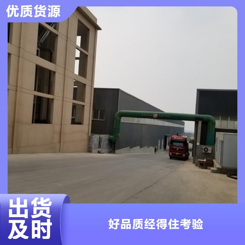 醋酸钠-洗煤絮凝剂现货供应