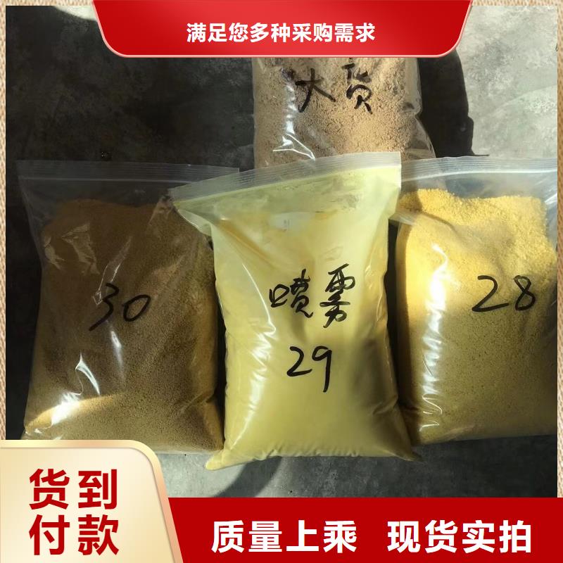 醋酸钠碱式氯化铝口碑好实力强