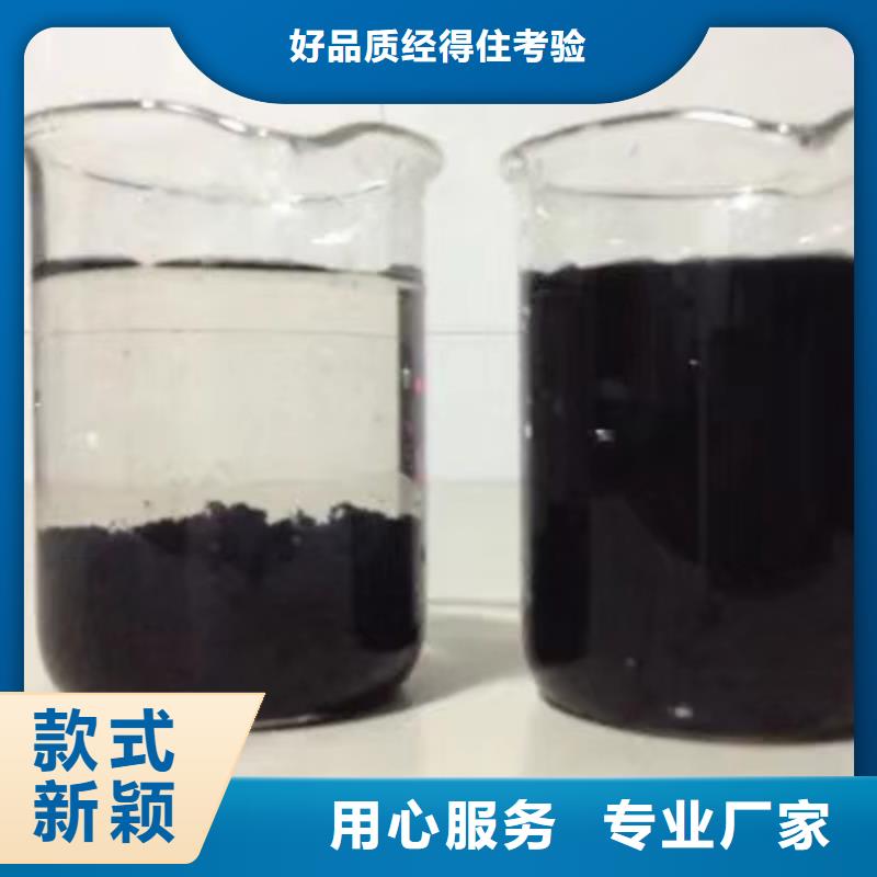 醋酸钠-洗煤絮凝剂现货供应