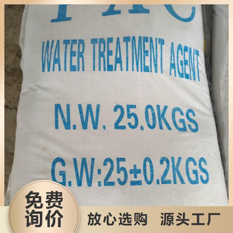 乐水专业生产制造厂 醋酸钠 【阴离子聚丙烯酰胺】厂家直销值得选择匠心工艺
