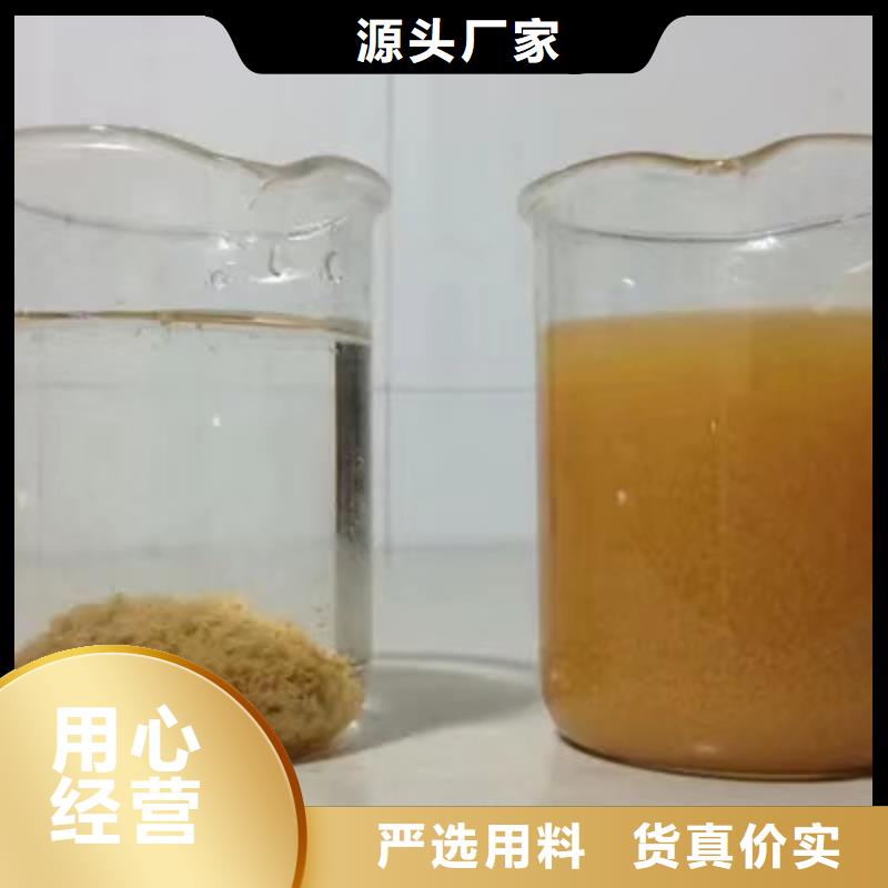 片碱-聚丙烯酰胺厂家直发