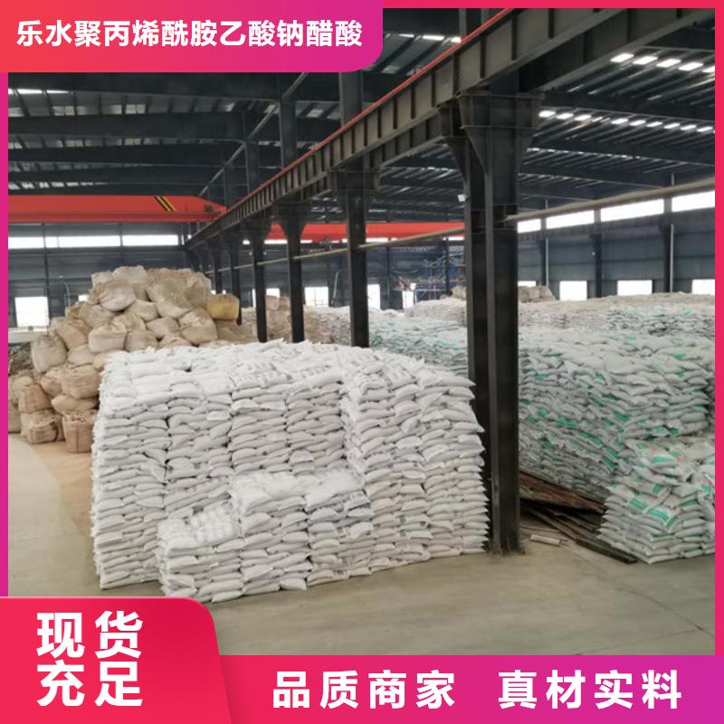 氯酸钠,聚丙烯酰胺安装简单