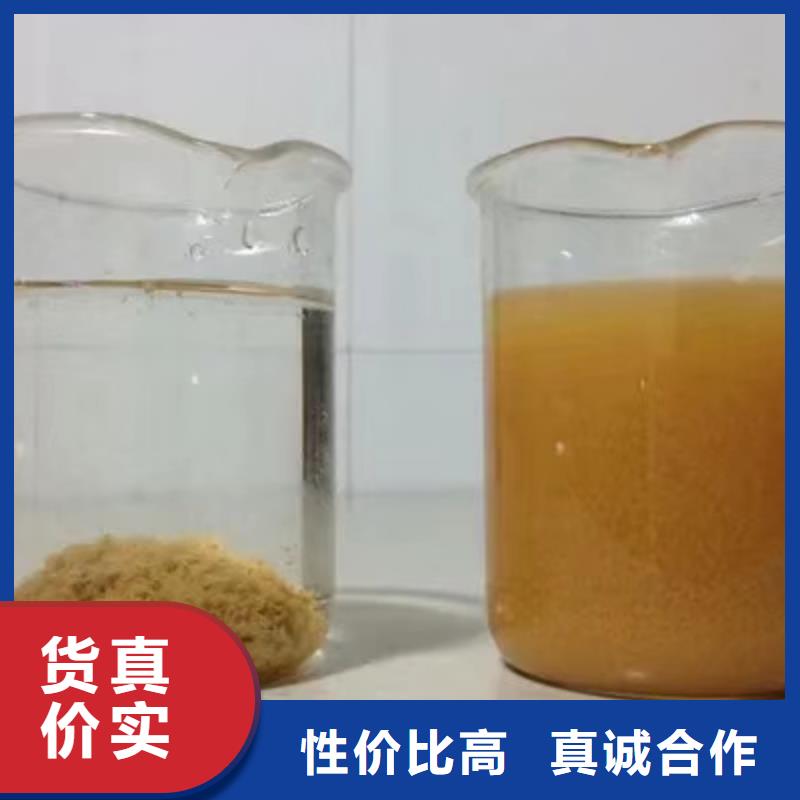 【氯酸钠】活性炭用的放心