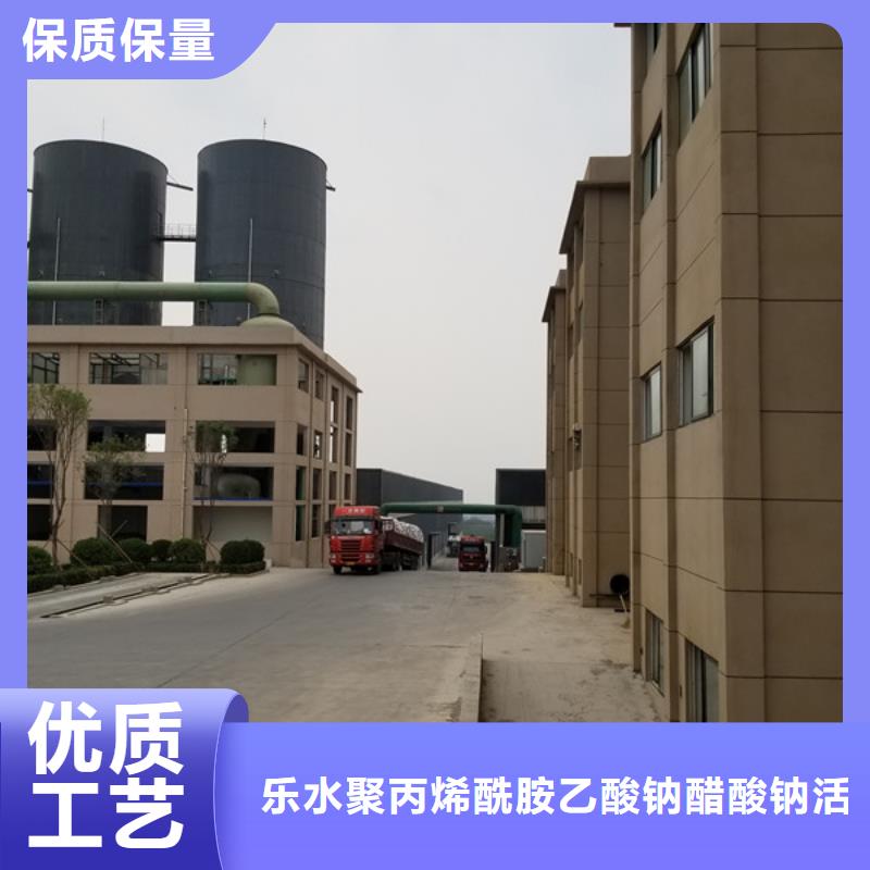 《乐水》:【可放心采购 洗砂沉淀剂固体聚合氯化铝批发价格】海量现货直销-(tjzdgg.com)
