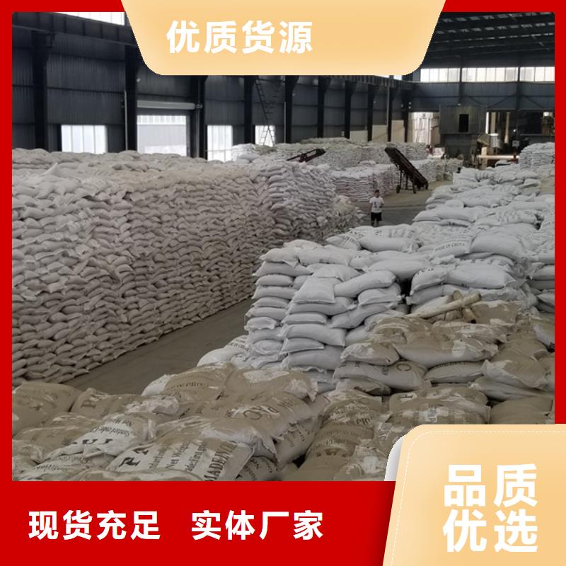 阴离子聚丙烯酰胺60%醋酸钠优选好材铸造好品质