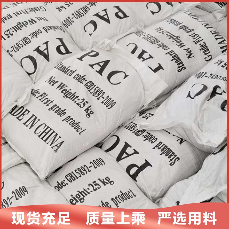 阳离子聚丙烯酰胺,【除磷剂】高标准高品质