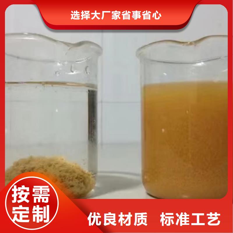 阳离子聚丙烯酰胺乙酸钠实体诚信经营