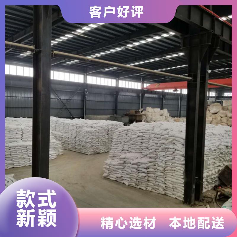 现货交易【除磷剂】_碱式氯化铝品牌大厂家- 本地 用好材做好产品-新闻资讯