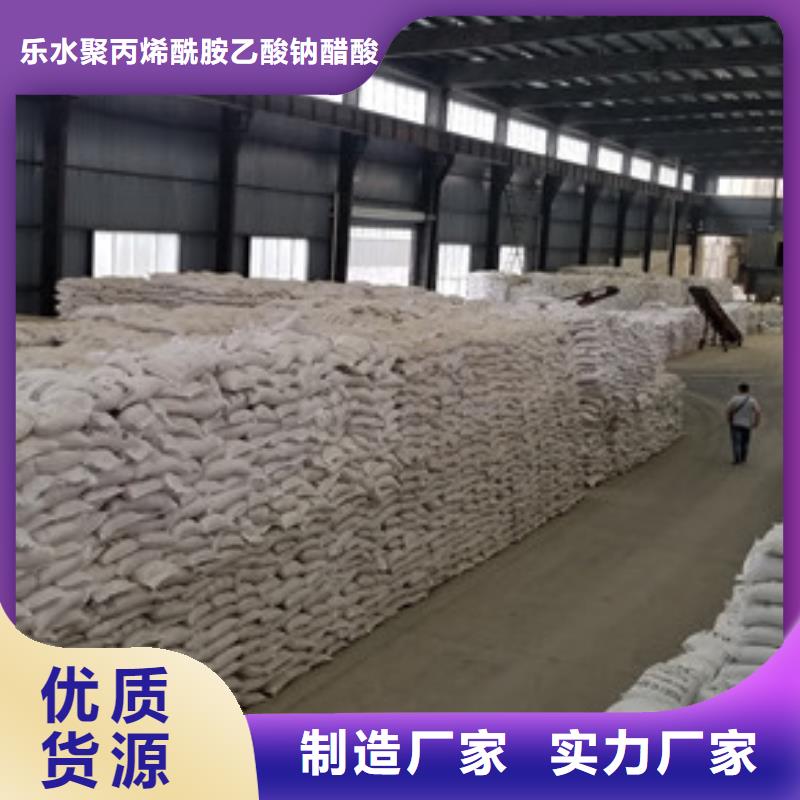 当地 《乐水》【设计合理 除磷剂_聚合硫酸铁产品实拍】