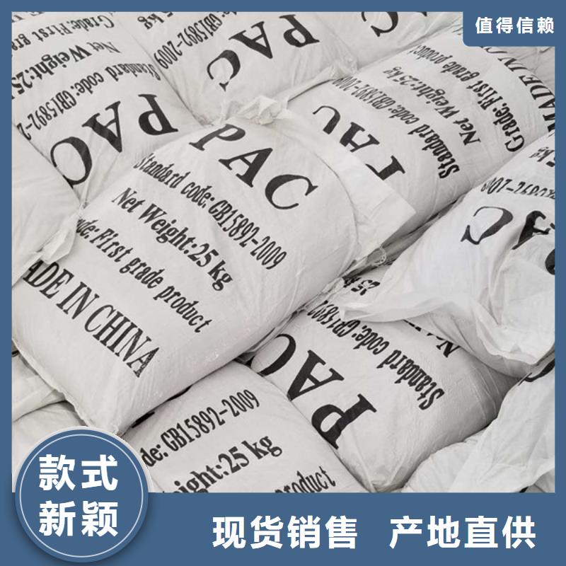 当地 《乐水》【设计合理 除磷剂_聚合硫酸铁产品实拍】