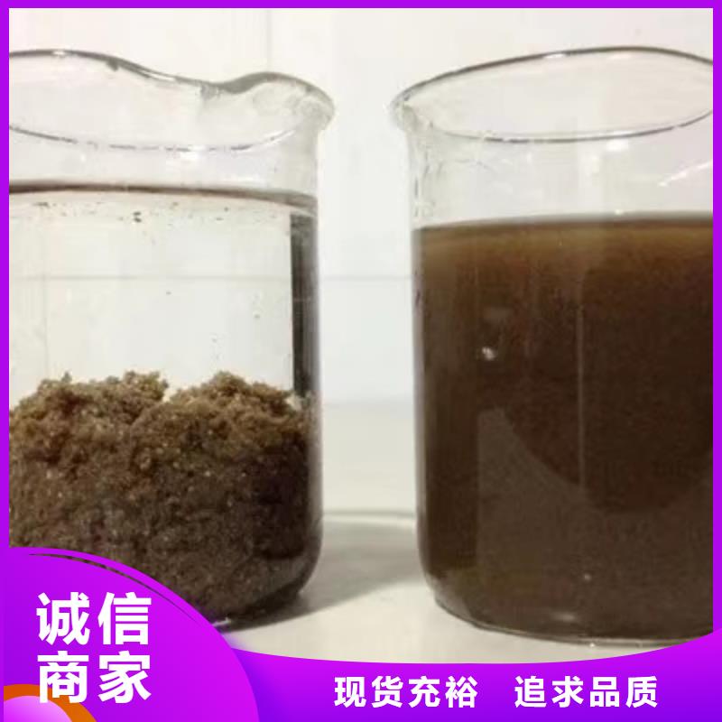 除磷剂生物碳源快速物流发货