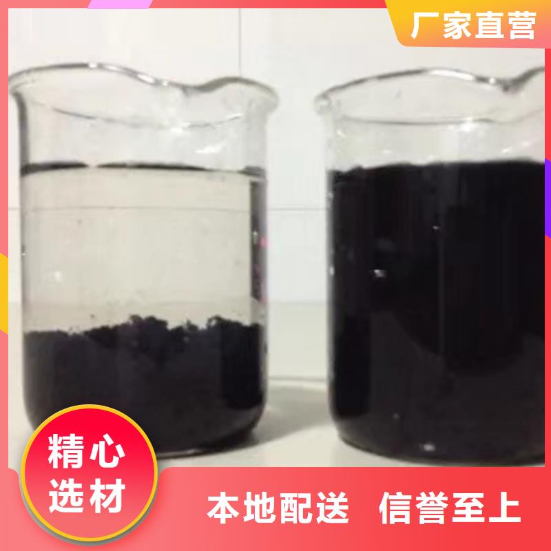 除磷剂聚丙烯酰胺质检合格出厂