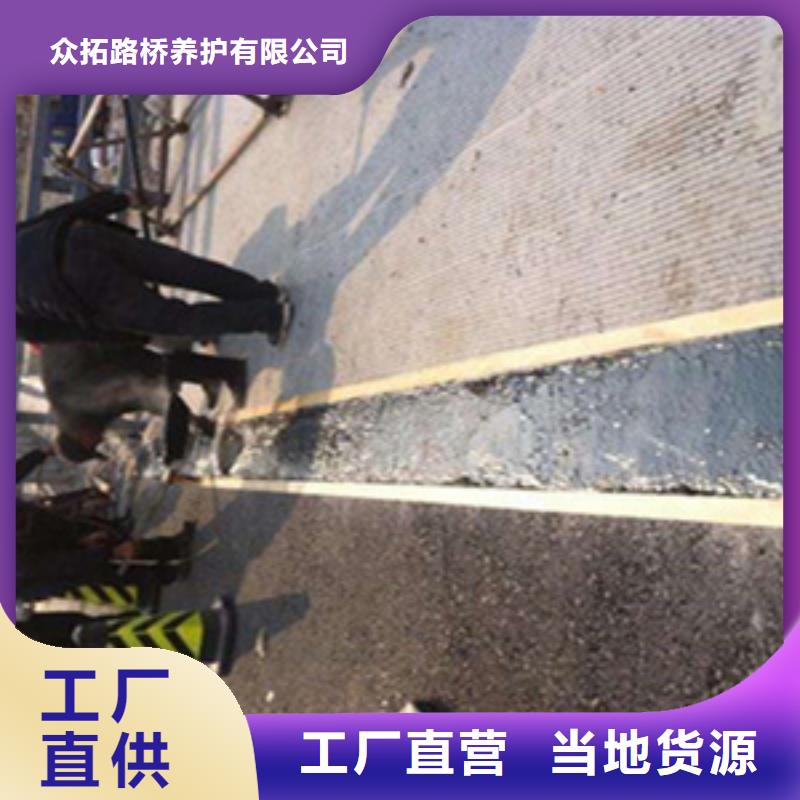 桥梁伸缩缝装置生产厂家-众拓路桥