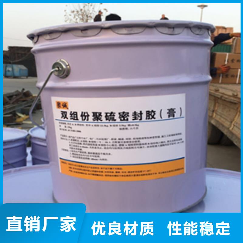 优质工艺【双组份聚硫密封胶】,桥梁伸缩缝胶条更换联系厂家-当地本地厂家值得信赖_客户案例