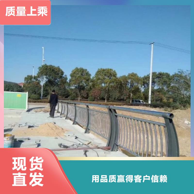 【实体诚信经营 不锈钢复合管护栏 道路护栏实体诚信经营】-当地供应商-产品资讯-视频