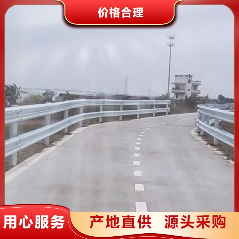 道路护栏不锈钢景观护栏现货齐全售后无忧