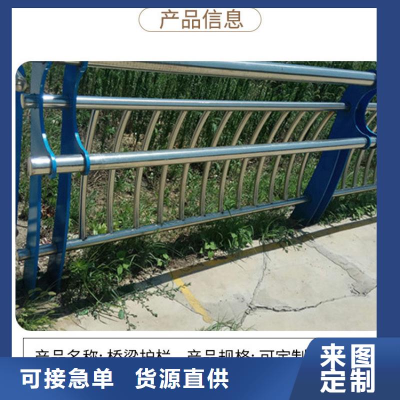 道路护栏【天桥护栏】准时交付