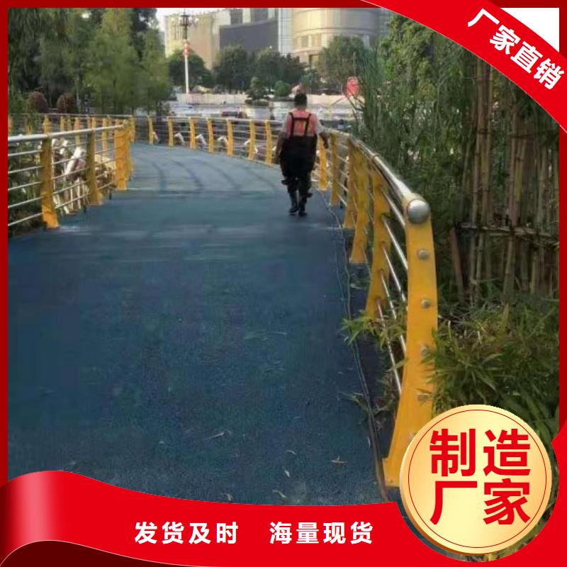 道路护栏桥梁景观栏杆选择我们没错