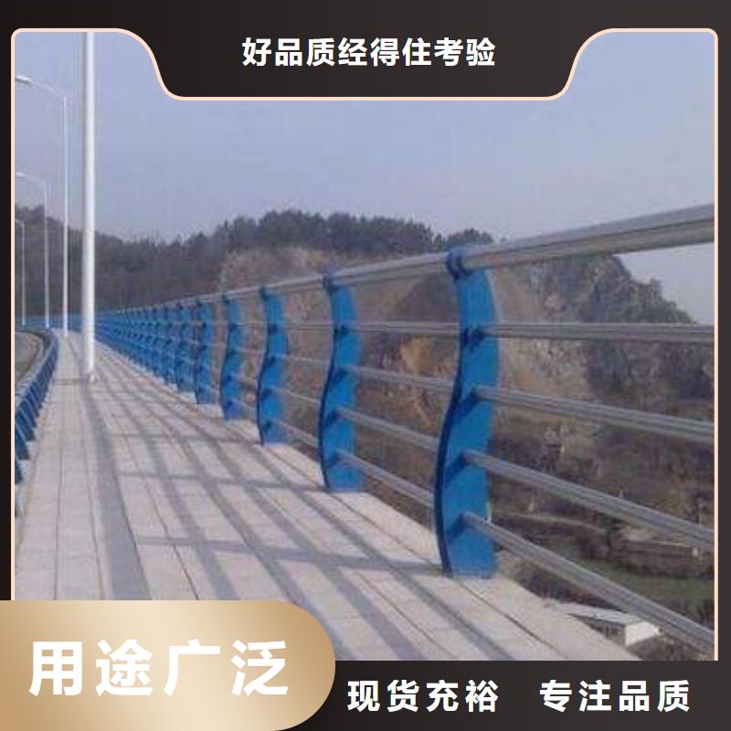《源头工厂量大优惠》用心制作【河道护栏】 道路护栏量大从优