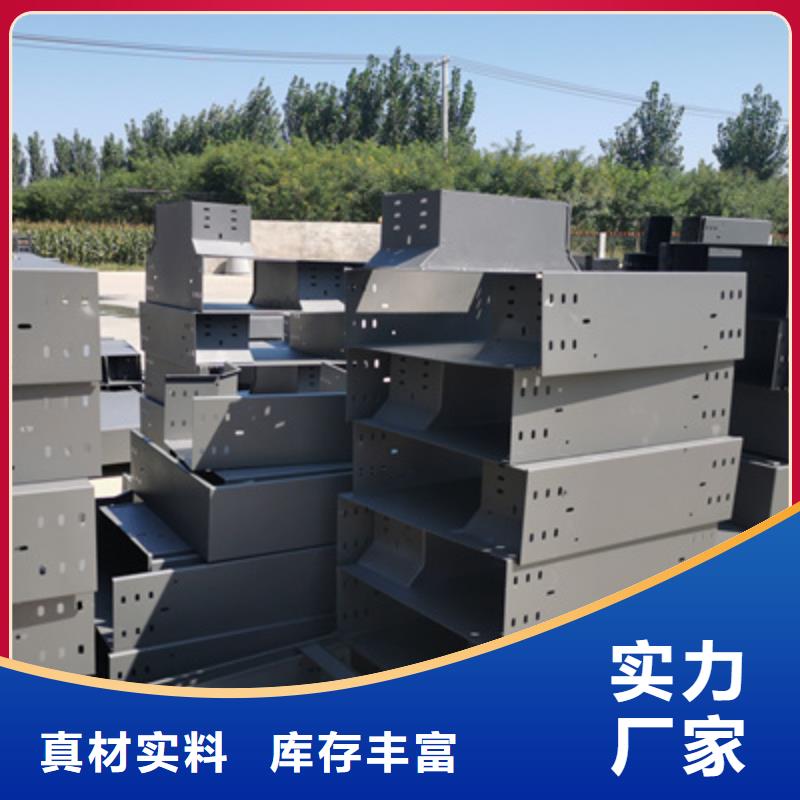 托盘式桥架专业生产全国发货