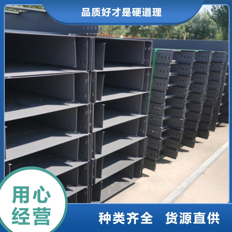 热镀锌桥架生产厂家全国发货