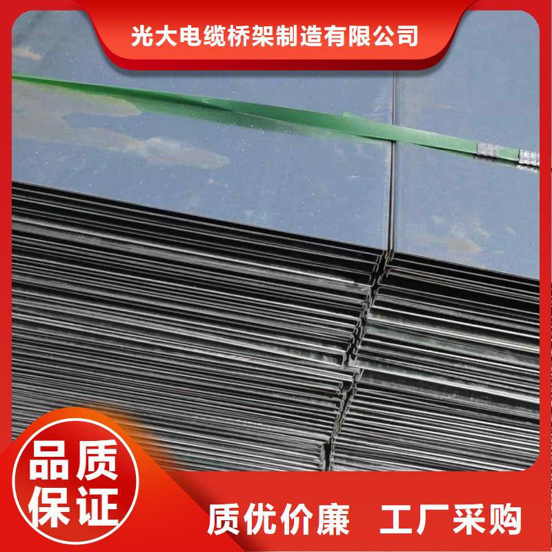 镀锌托盘式桥架厂家欢迎您质优价廉