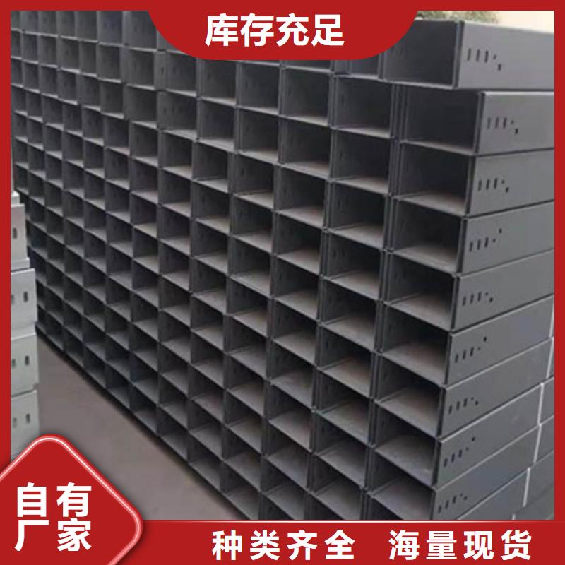 镀锌槽式桥架500*100厂家大量现货