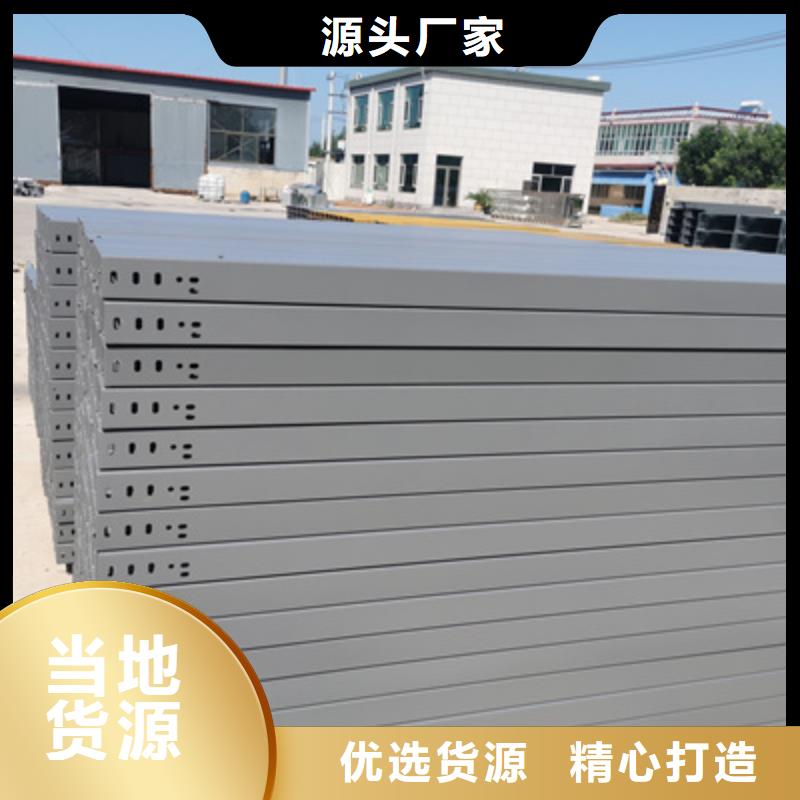 镀锌托盘式桥架厂家欢迎您质优价廉