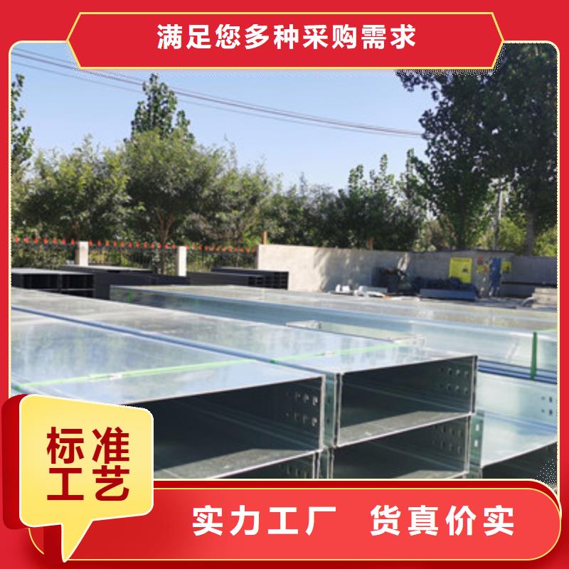 优选:【使用方法镀锌桥架-托盘式桥架厂家产品性能】