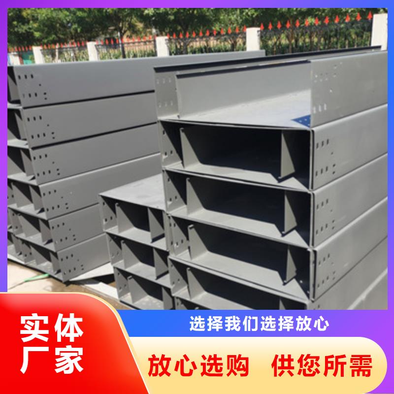 热镀锌电缆桥架实体厂家价格便宜