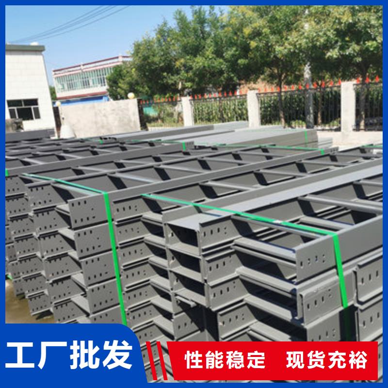 镀锌托盘式桥架厂家欢迎您质优价廉