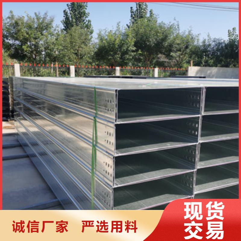 县热镀锌大跨距桥架生产厂家2025欢迎您
