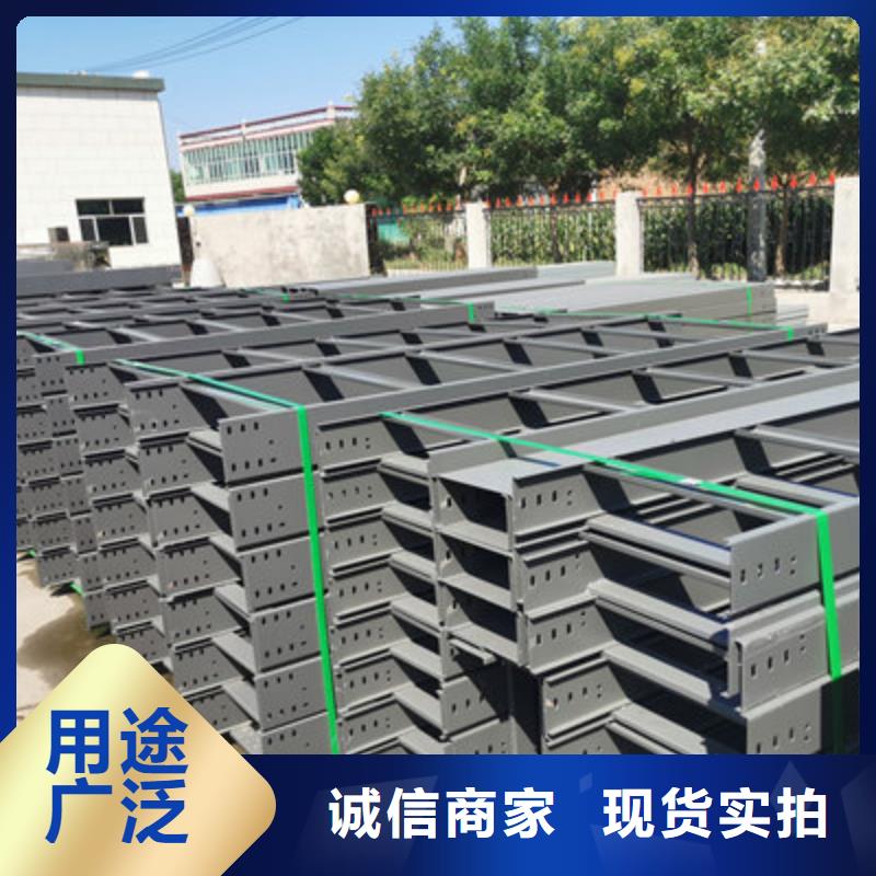 镀锌模压桥架厂家欢迎您大量现货