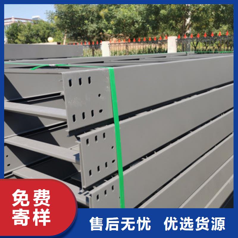 县防火加强筋桥架生产厂家价格行情表