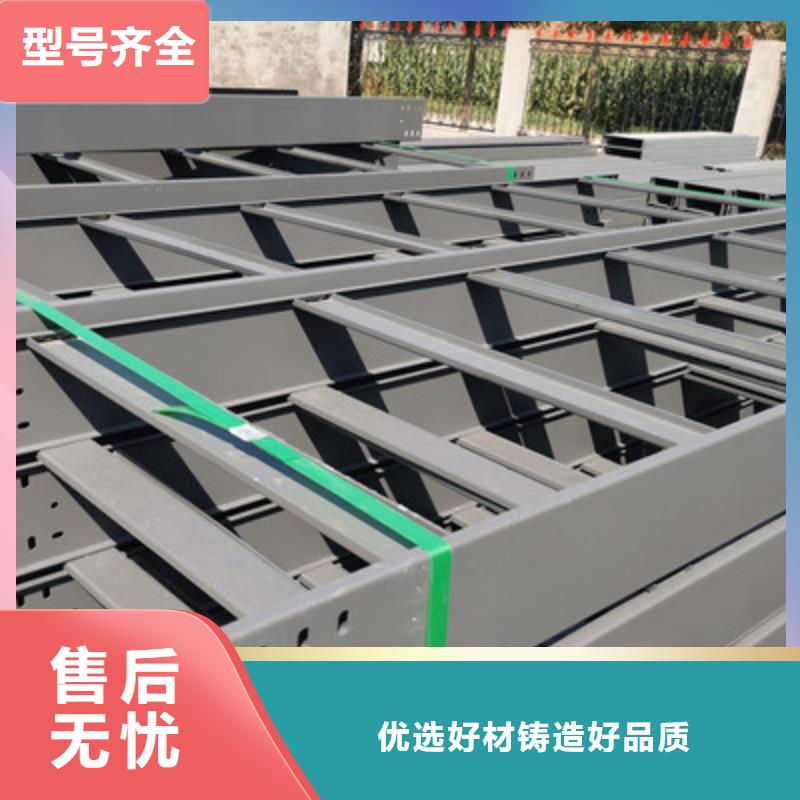 镀锌托盘式桥架厂家欢迎您质优价廉