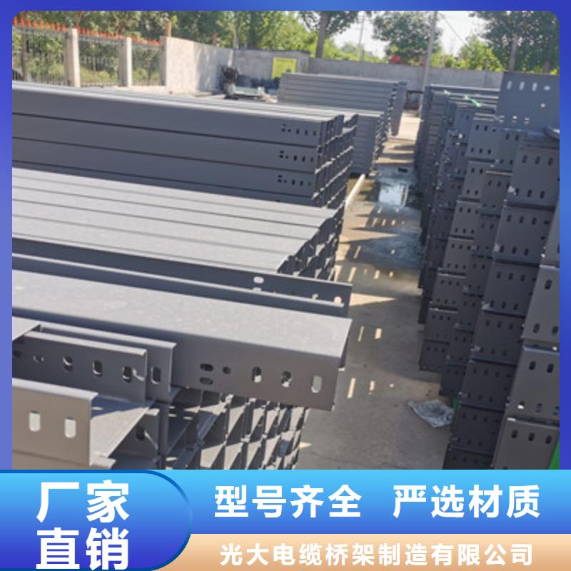热镀锌槽式直通桥架批发工厂生产周期短