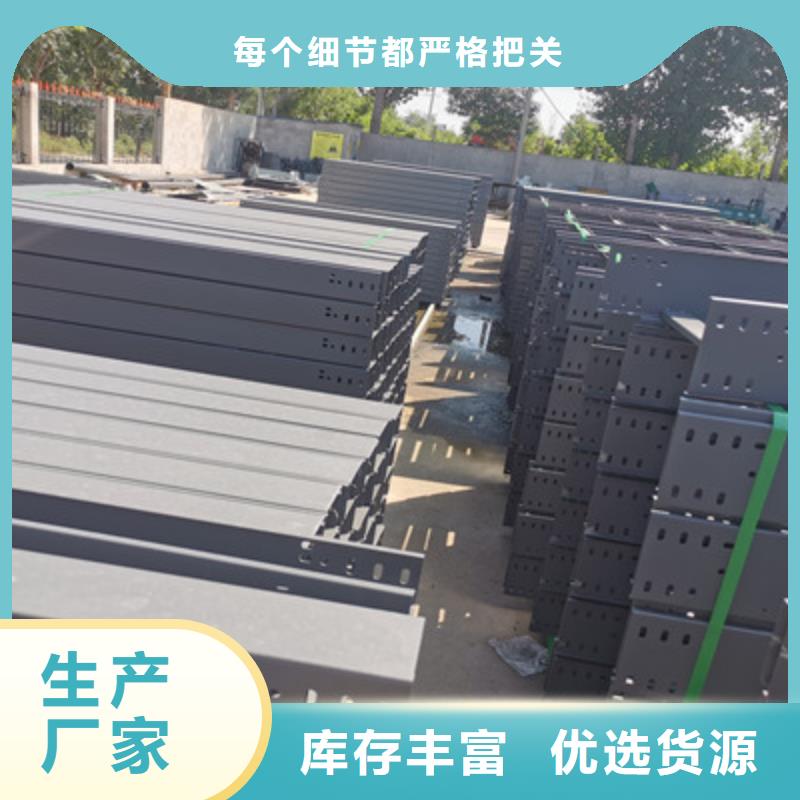 三加强筋桥架生产厂家生产快